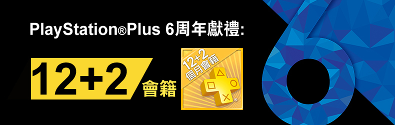 Sony HK PS+ 冲 12 冲 2 