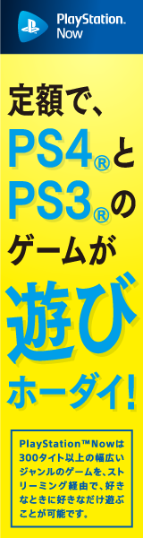 【PS5】次世代機予想スレ 【新型携帯機】5代目 	YouTube動画>1本 ->画像>11枚 