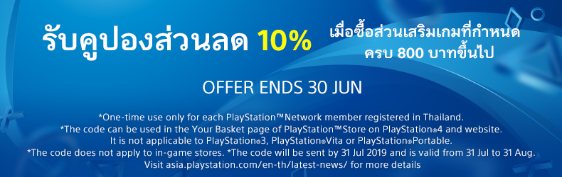 Official PlayStation™Store Thailand | Home of PlayStation games, PS4